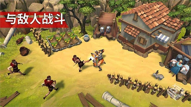 角斗士：罗马求生 v1.36.1