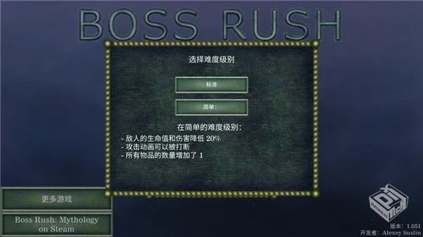 安卓手机游戏《怪物拉什神话v1.06》[完整版...