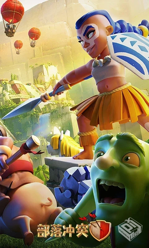 部落冲突【合集】