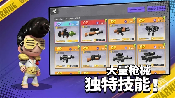 英雄射手 v12.7 无限货币