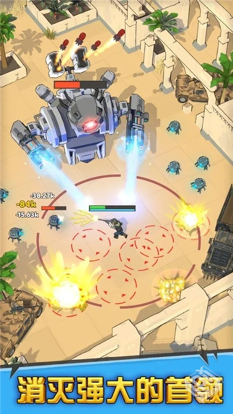 安卓手机游戏【肉鸽】最后的英雄v0.29.3_无...