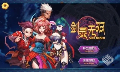 无双剑灵-v1.0.117 (破解免广告奖励版-10月...