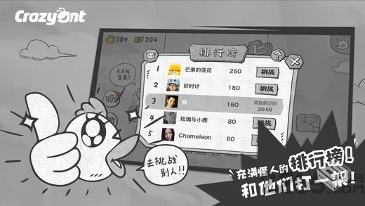 安卓手机游戏【塔防】一步两步v1.5.2【合集...