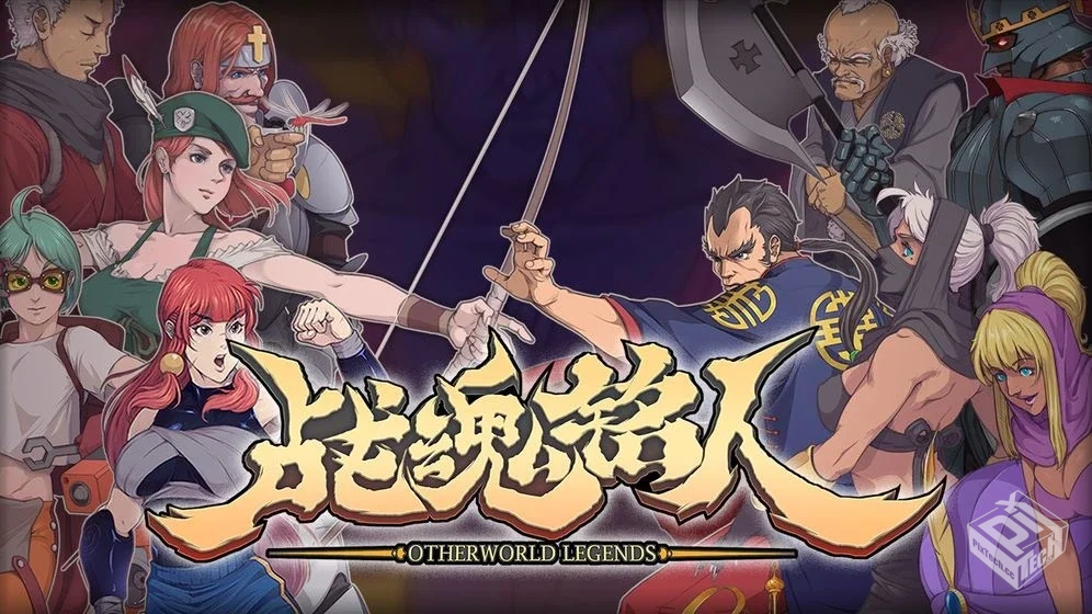 【肉鸽】战魂铭人v2.5.3_无限资源_解锁全皮...