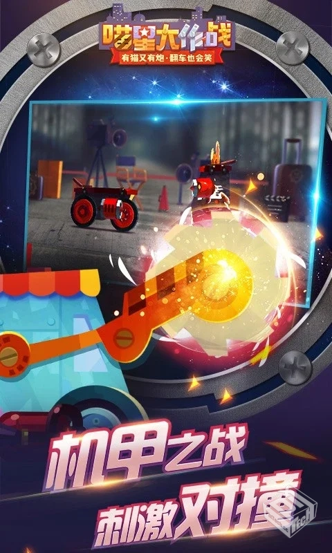 喵星大作战【点卷版】金币反增...