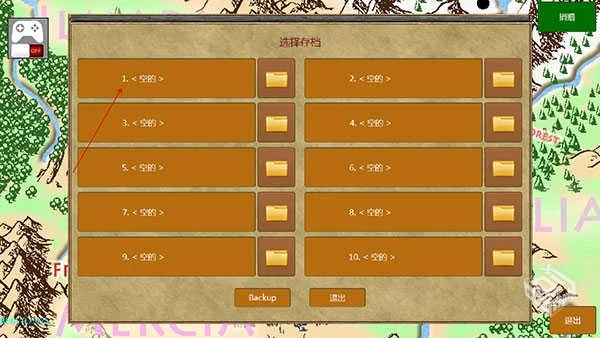 放逐王国：三国版