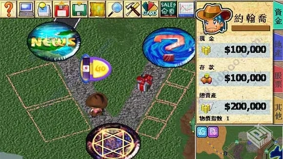 大富翁4Fun v7.1 免广告