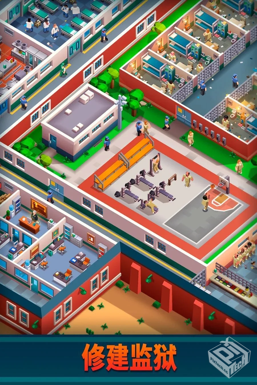 监狱帝国大亨_v2.7.9.1