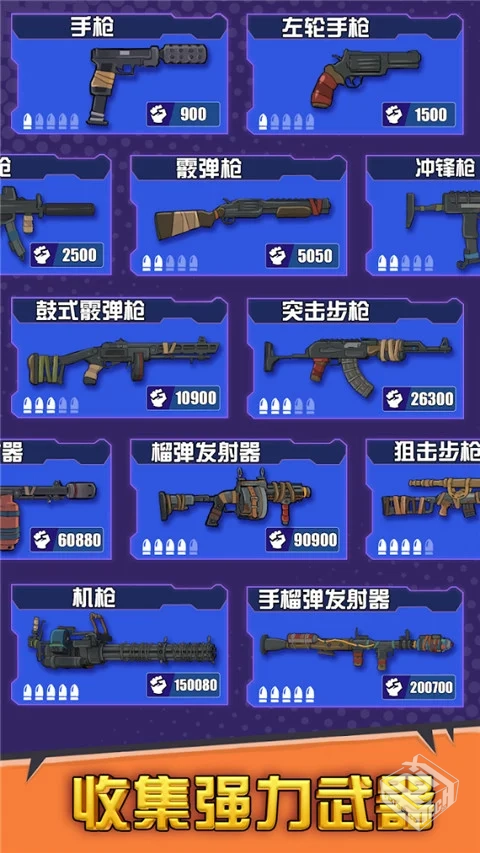 安卓手机游戏【肉鸽】最后的英雄v0.29.3_无...