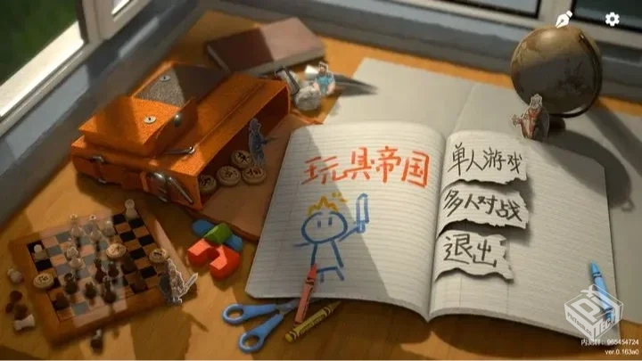 玩具帝国_货币反增0.171a1