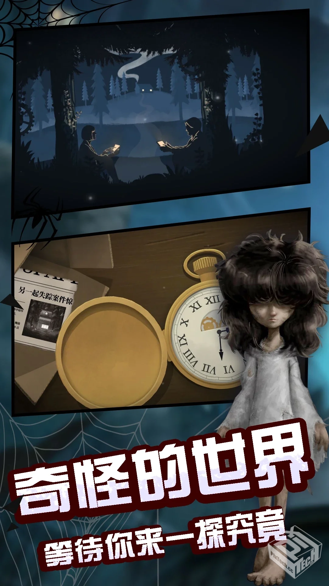 安卓手机游戏《滴答双人冒险v1.1.8》[完整...