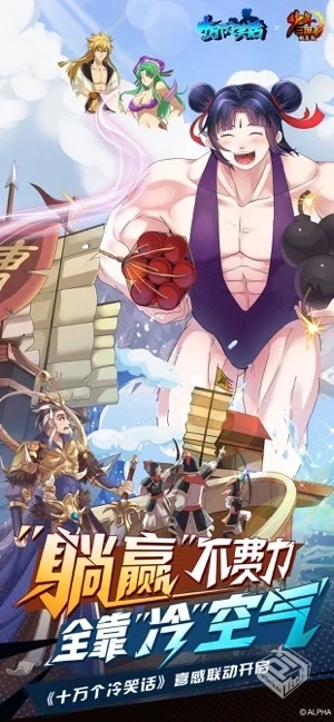 少年三国志_附GM后台