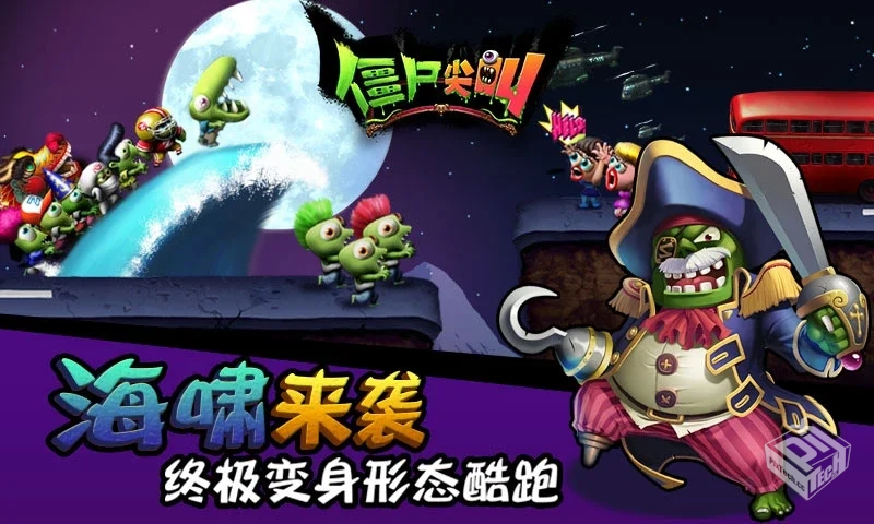 僵尸尖叫_内置大量资源