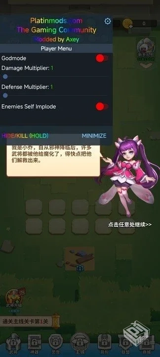 【放置】三国小队v1.3.6_内置作弊菜单【140...