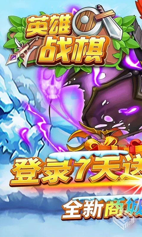 安卓手机游戏【塔防】抽抽抽英雄v1.0.0_内...
