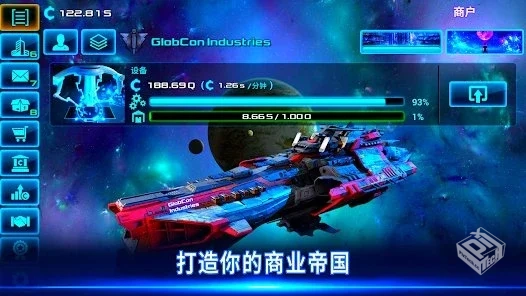 太空业务大亨 v2.1.69 无限货币【126.7 M...
