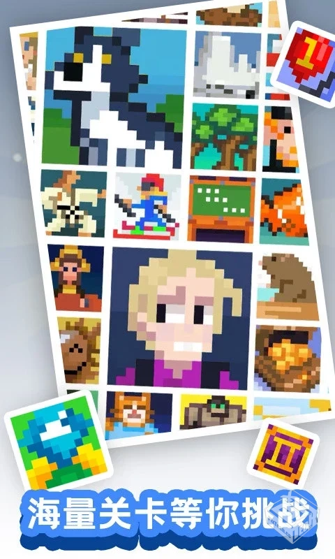 【休闲】颜色大作战v2.88.1_免广告_无限内...