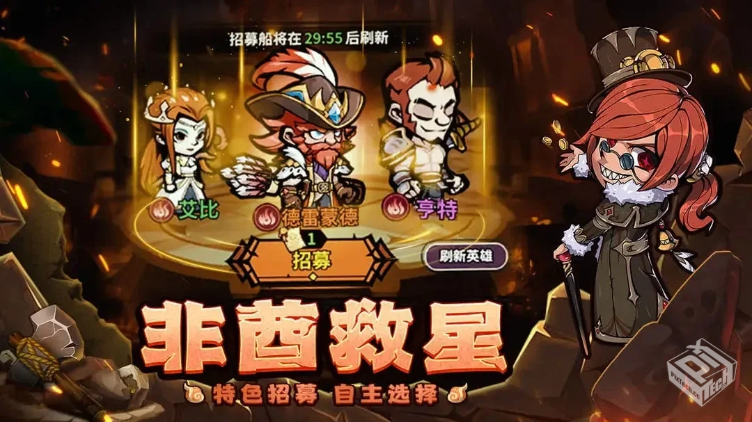 【冒险】佣兵小镇v1.0.1_免广告直接获得奖...