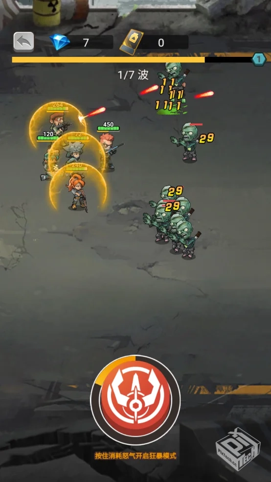 【塔防】小兵不能停v1.0_免广告直接获得奖...