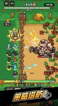 安卓手机游戏【塔防】抽抽抽英雄v1.6.0_内...