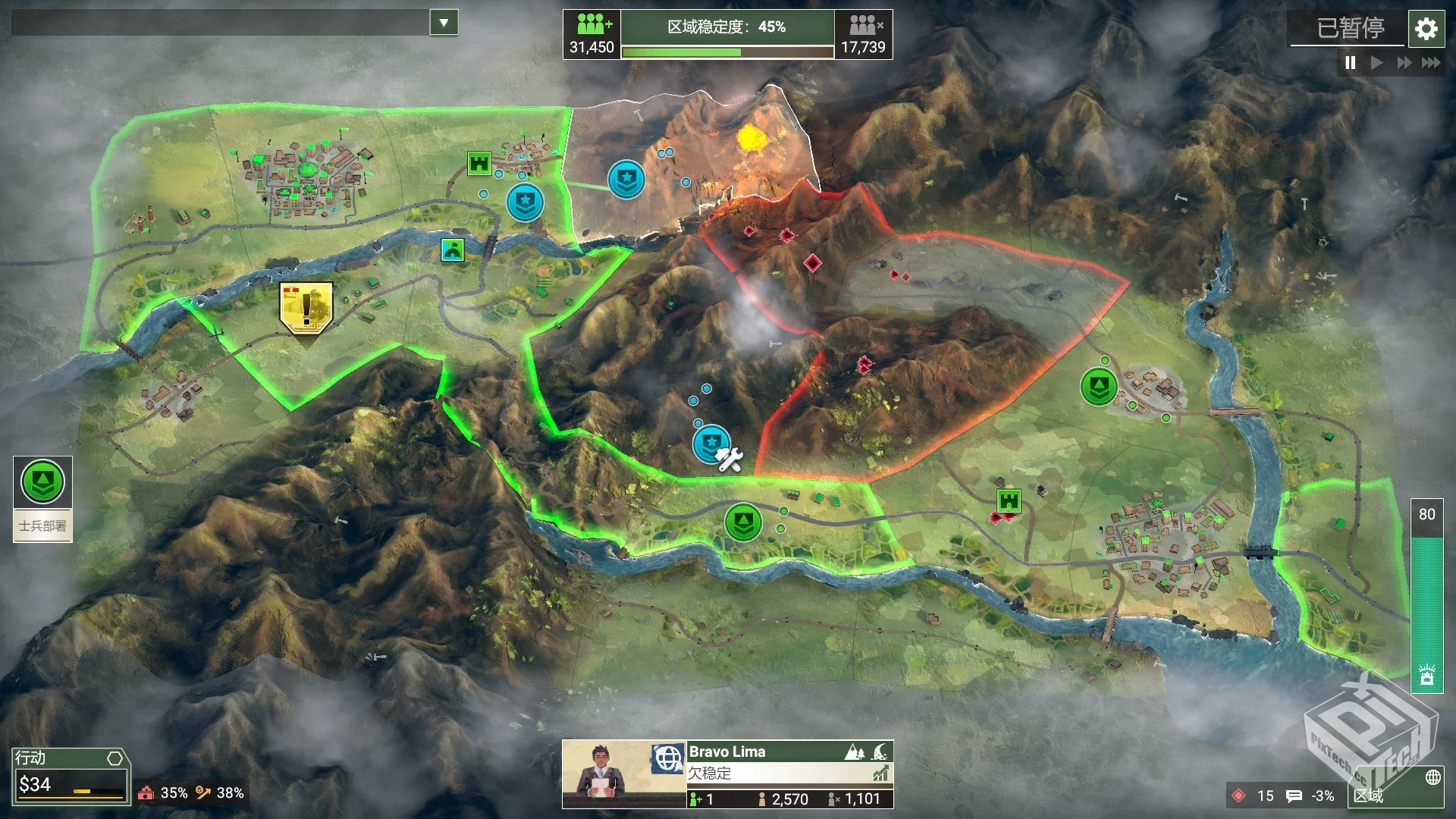 反叛公司 v1.16.4（解锁高级版））...