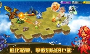 恶龙与精灵_v4.3.102