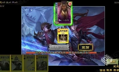 三国杀白羽天翼自制单机版 v2.4.5 无限资源...