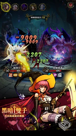 黑暗双子 v1.0.2 无限货币