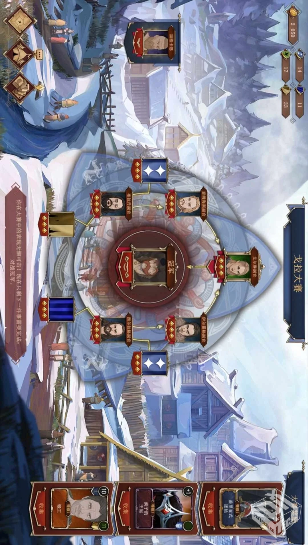 安卓手机游戏【卡牌】诸神灰烬:抉择_内置mo...