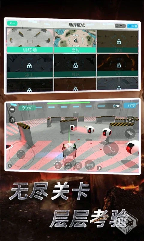 赛博朋克内购_1.11.70