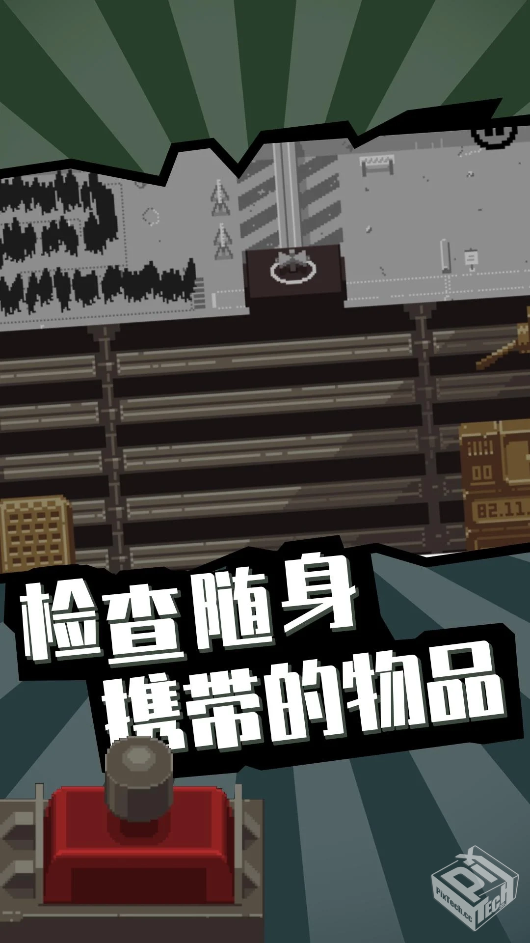 《请出示证件v1.4.14》[完整版]Steam移植...