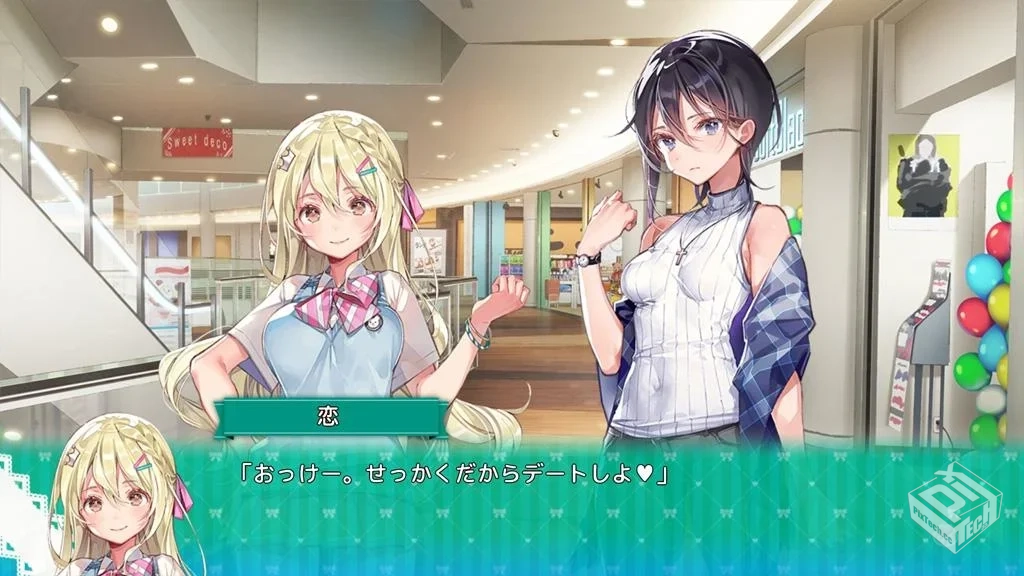 一生推不如一生恋-v1.01 (破解永久免付费版...