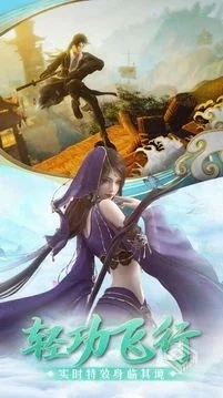 安卓手机游戏【仙侠】青云降魔录_附GM物品...