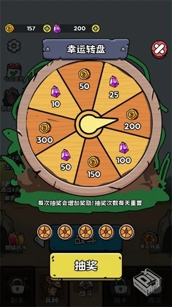 安卓手机游戏【休闲】人类无限进化v1.1.1_...