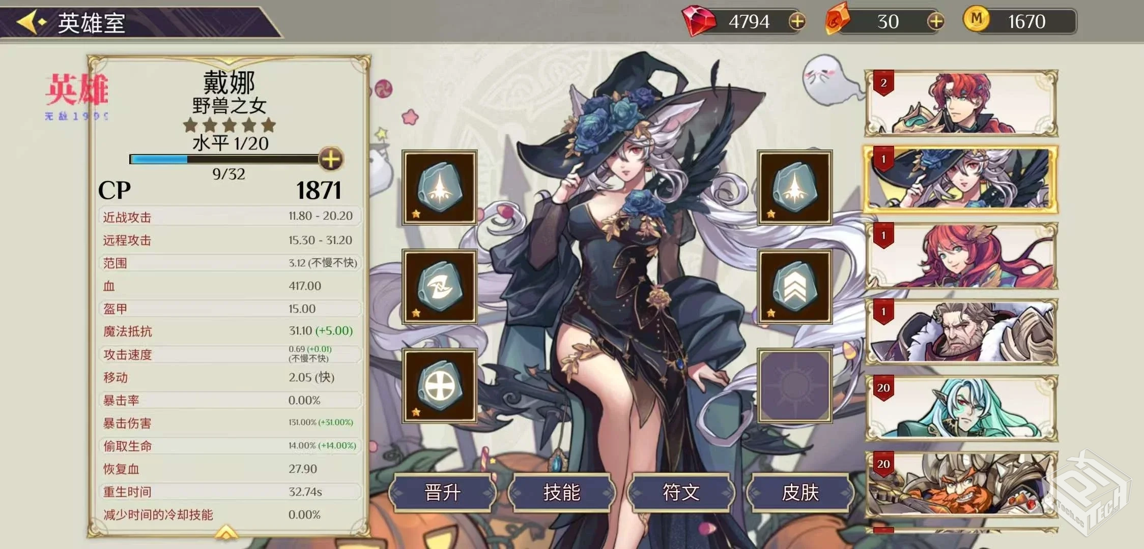 王国战争塔防v_2.1.92-内置菜单修改版下载...