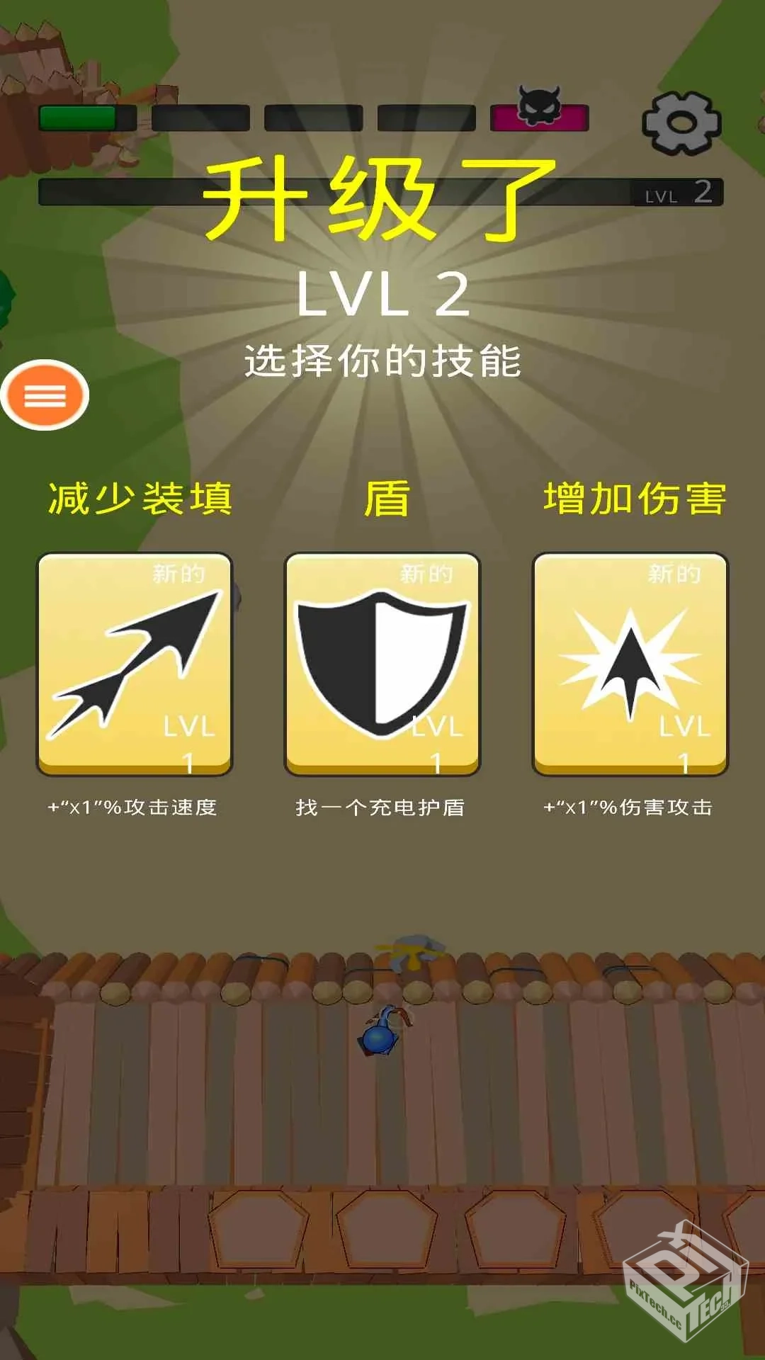 【塔防】塔防之王5v1.0.25_无限内购...