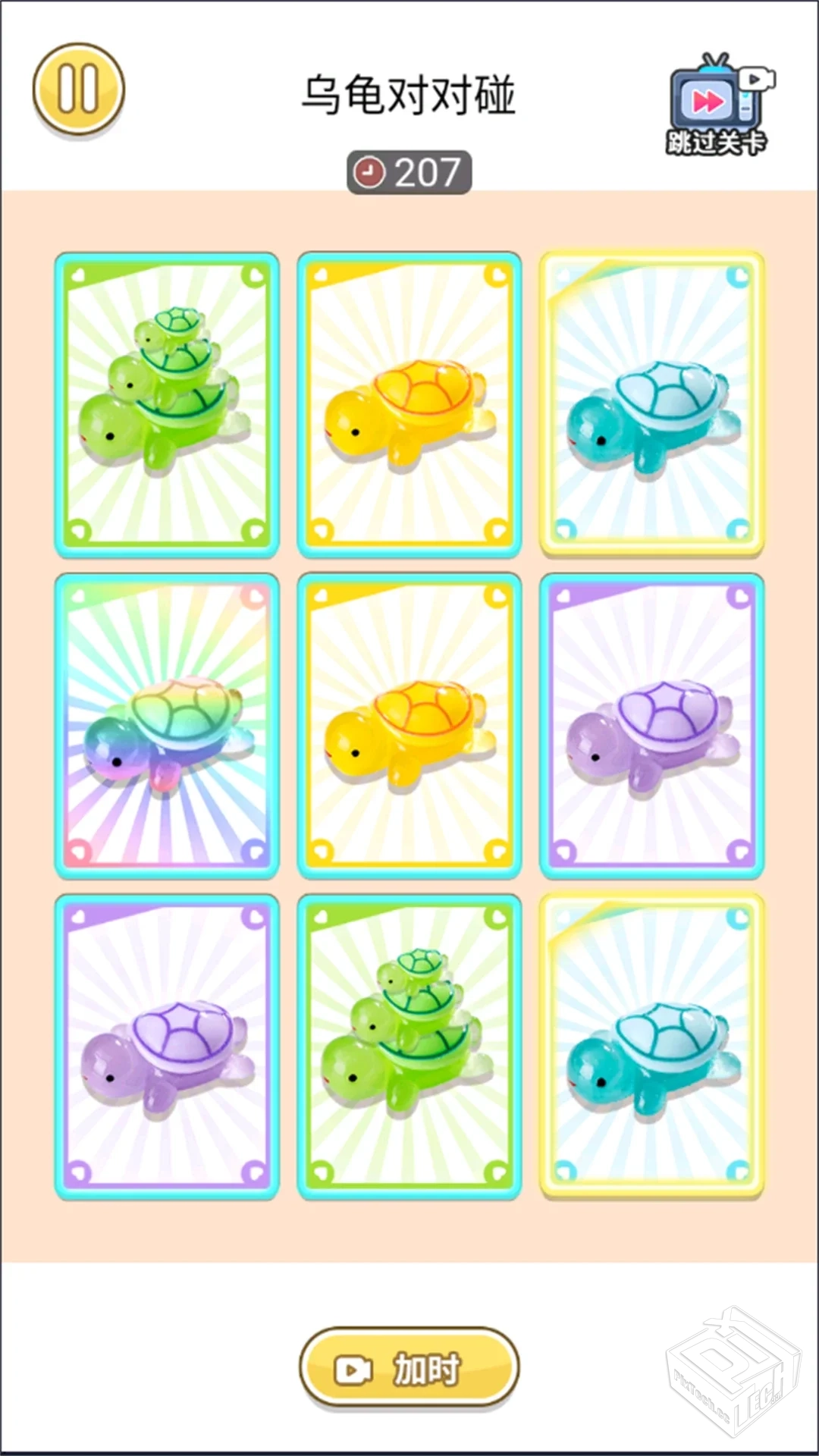 乌龟对对碰_1.4.1_kill_sign