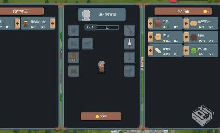 安卓手机游戏《骑马与砍杀像素版2.1.0》[完...