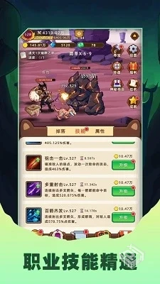 挂机不能停_v1.4.7