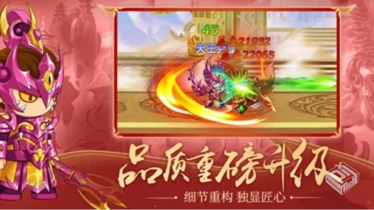 【闯关】造梦无双v1.28_内置作弊菜单【开了...