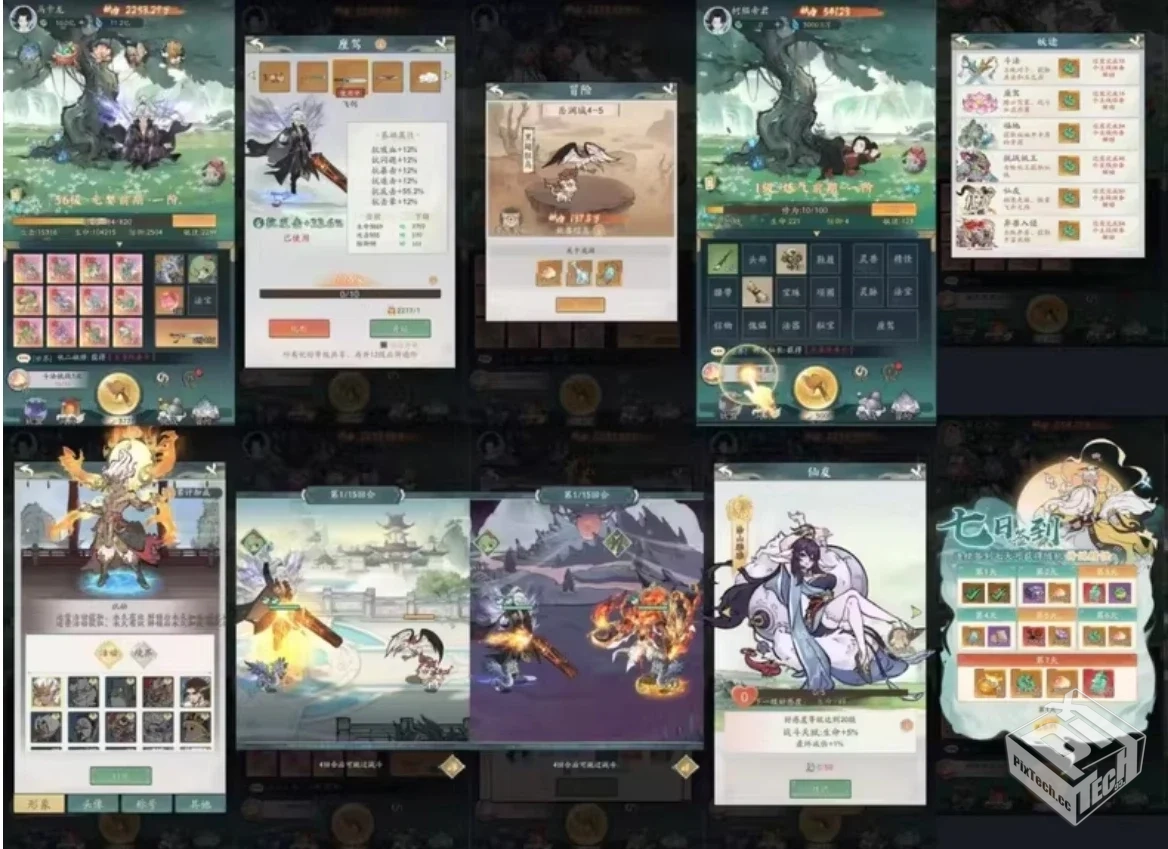 魔道修仙 9000级版 免费后台版