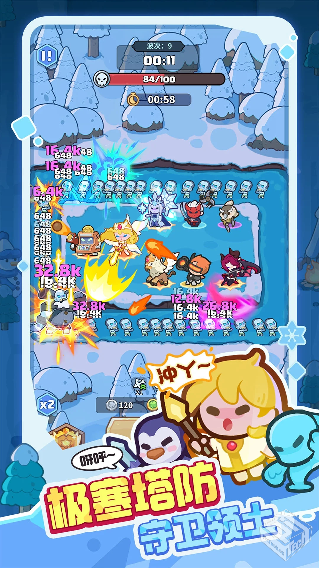 快来当领主 内置菜单