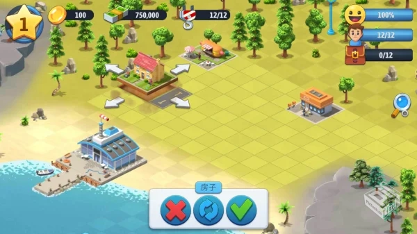 【经营】城市岛屿6v4.5.1_资源不减反增【进...