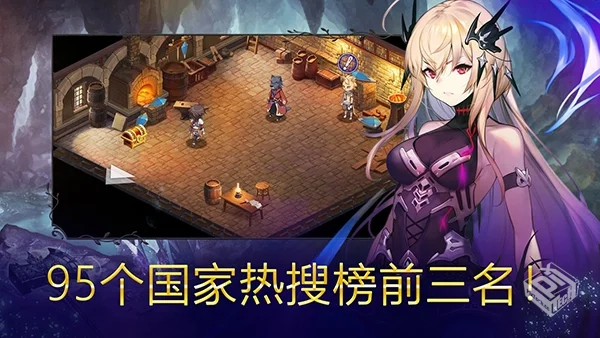 亘古幻想 v2.0.100 无限银币