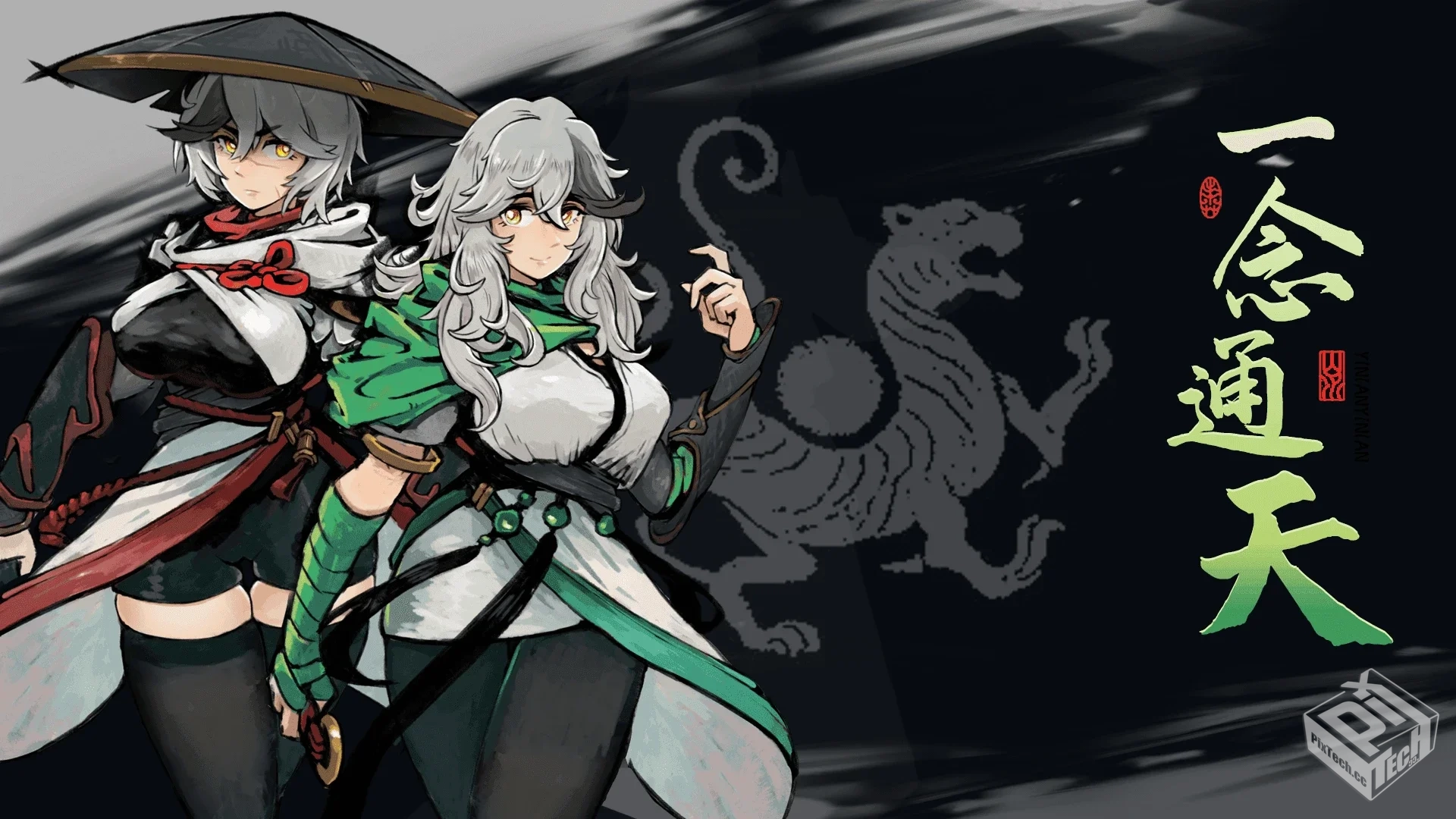 一念通天_全英雄技能112