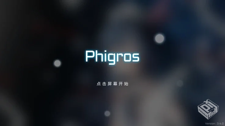 菲格罗斯-v1.6.8 (破解永久免付费版-浓厚二...