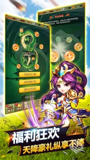 萌萌塔内置菜单版技能无cd1.5.8