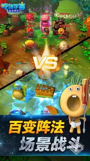 吃货之王 v1.0.1（货币使用增加）...