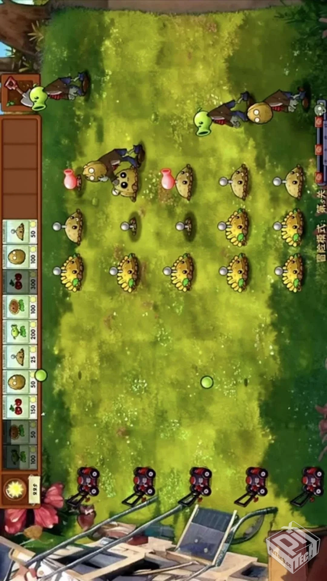 安卓手机游戏【塔防】植物大战僵尸融合版v2...