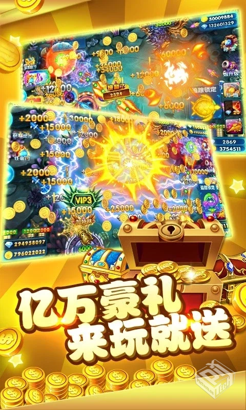 捕鱼大师_内购2.8